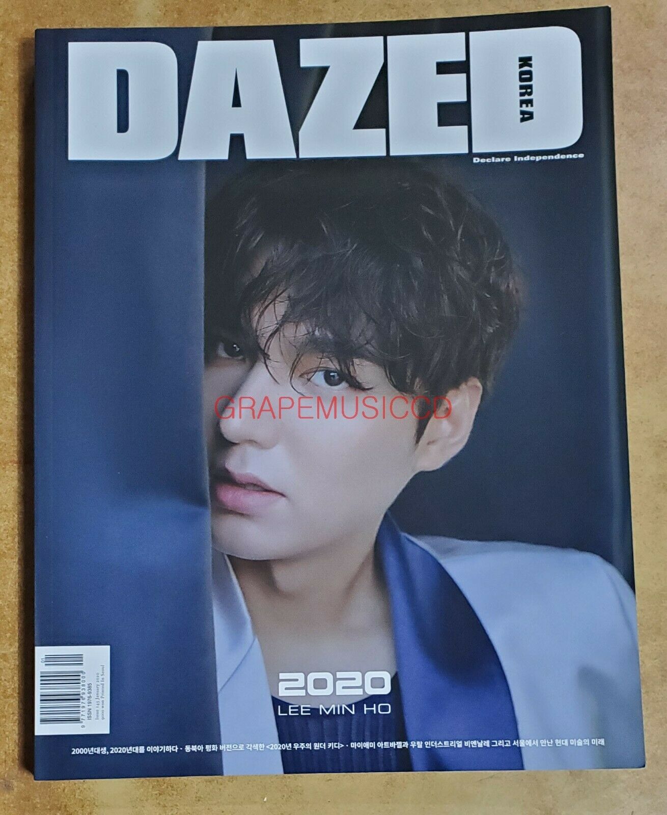 DAZED & CONFUSED KOREA MAGAZINE 2017 MAY SUZY CLIPPINGS PAGE NEW