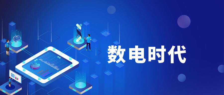 1711670499788381.png 千庫編輯_人工智能科技風(fēng)人工智能藍(lán)色科技風(fēng)公眾號(hào)首圖.png