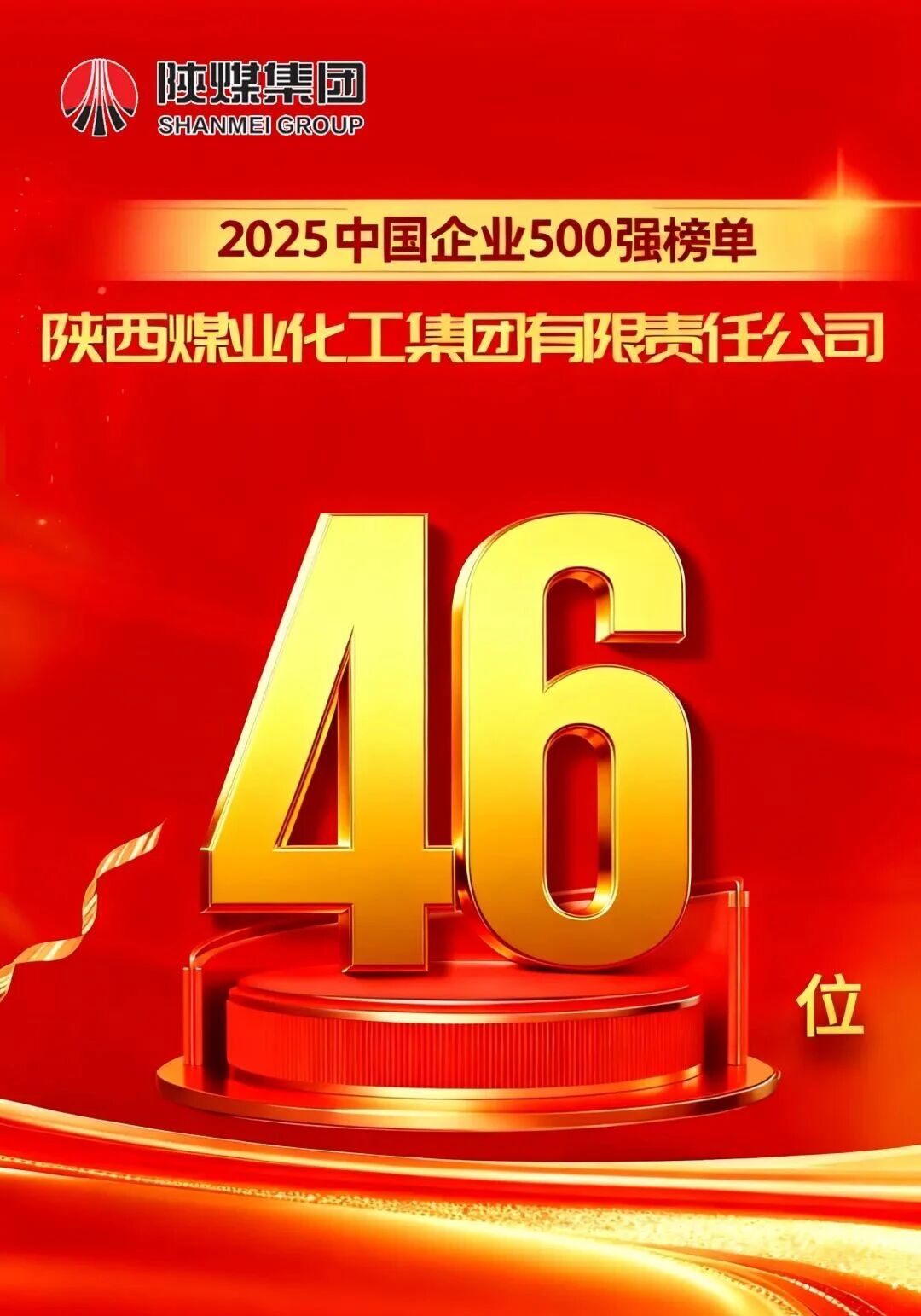 1758118274548250.jpeg 20250916142352_28987.jpg